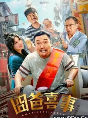梦回唐朝